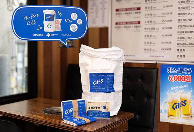 맥아포대 업사이클링 외투 보관 가방은 맥주의 주원료인 맥아를 담는 맥아포대에 잔여물 세척과 재단, 봉제 등 전문적인 공정을 더해 만들어진다./사진=오비맥주