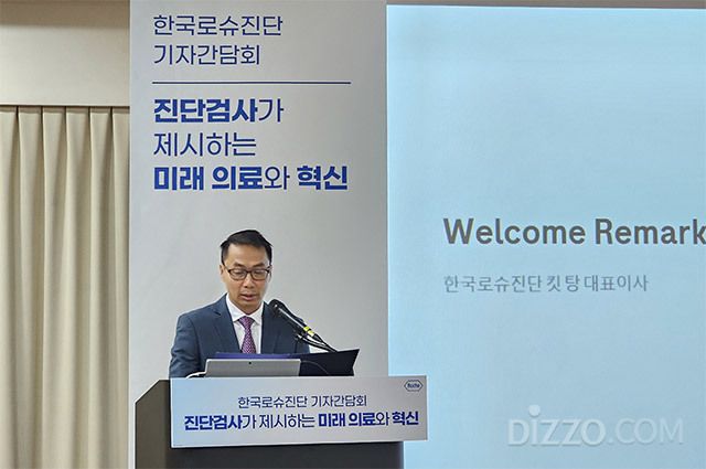 한국로슈진단 킷 탕 대표 /사진=김정아 기자