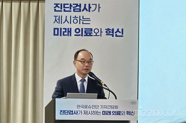 대한진단검사의학회 엄태현 정책이사