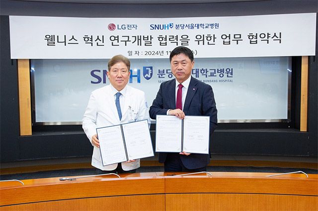 (왼쪽부터) 송정한 분당서울대병원장, LG전자 H&A 사업본부장 류재철 사장 /사진 제공=분당서울대병원