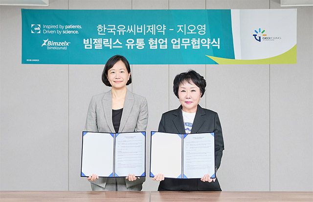 (왼쪽부터)한국유씨비제약 황수진 대표, 지오영 조선혜 회장 /사진 제공=지오영
