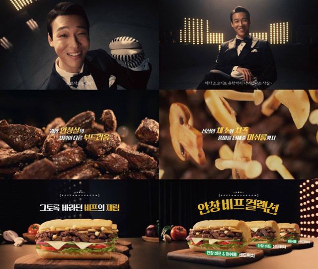 써브웨이 TV 광고 영상 이미지./사진=써브웨이