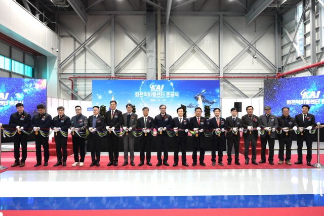 16일 회전익 비행센터 준공식에 참가한 관계자들이 단체 사진을 찍고 있다. / 사진 제공=KAI