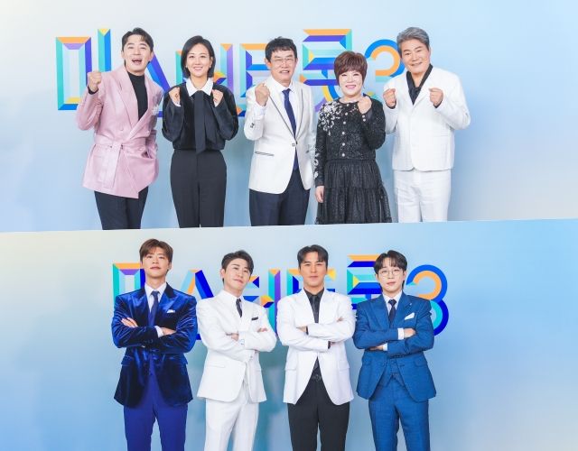 [종합] "트로트 빼고 다 바꿔보려고 했다"…'미스터트롯3', 어떻게 달라졌을까 