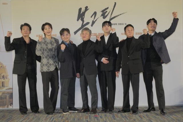 지난 12월 6일 열린 '보고타' 제작발표회 현장 / 사진: 플러스엠 엔터테인먼트 제공