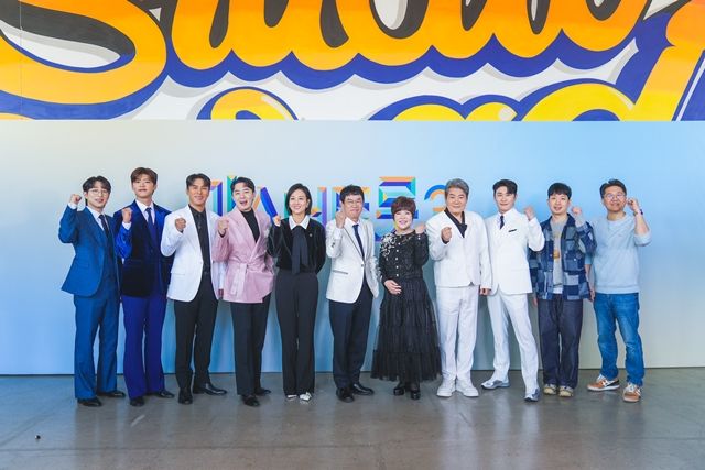 미스터트롯3 제작발표회 / 사진: TV CHOSUN 제공