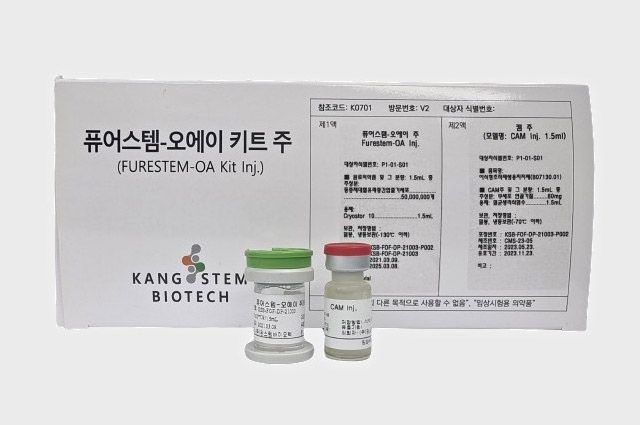 이미지 제공=강스템바이오텍