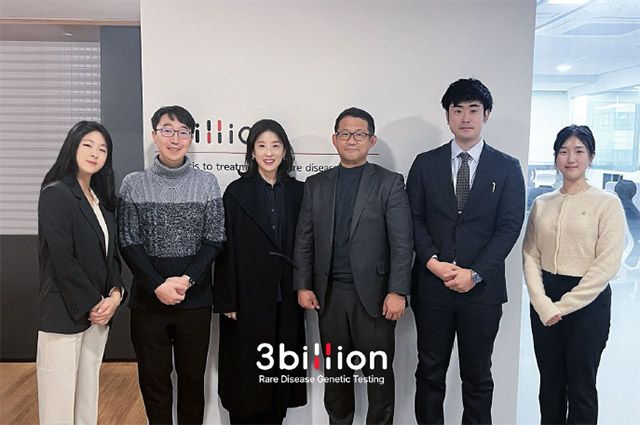 사진 제공=쓰리빌리언