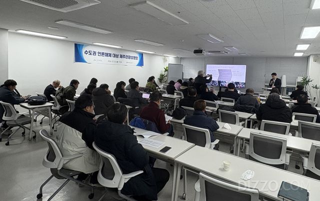 2024년 제주관광 설명회(사진제공=제주특별자치도관광협회)