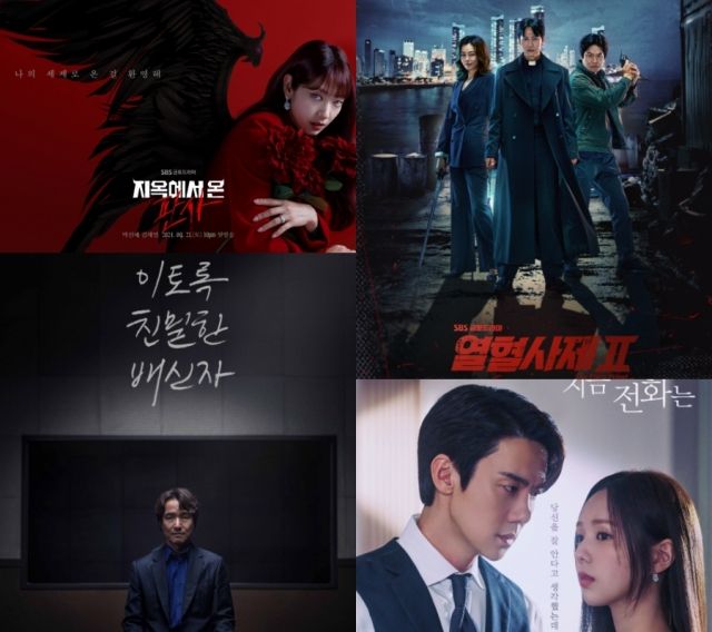 사진: SBS, MBC 제공