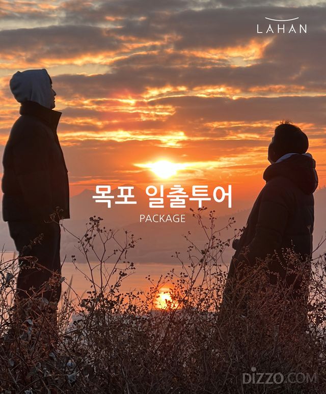 강원도부터 제주까지... 전국 일출 명소에 위치한 호텔·리조트 10곳