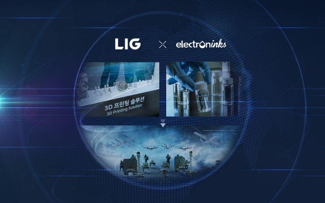 이미지 제공=LIG넥스원