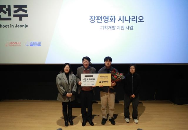 사진 : 전주국제영화제 제공