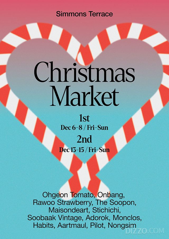 사진제공=시몬스