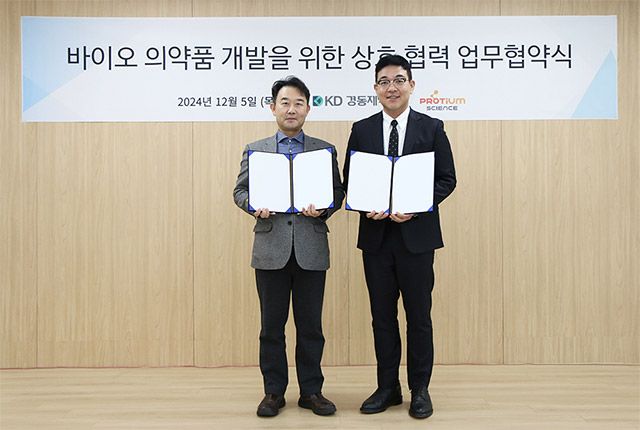 (왼쪽부터) 안용호 프로티움사이언스 대표이사, 류기성 경동제약 대표이사 /사진 제공=경동제약