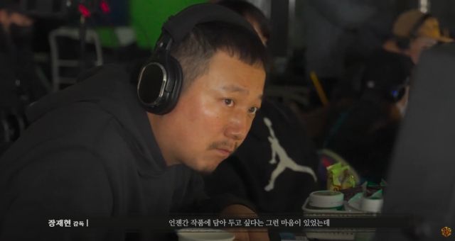 사진 : 영화 '파묘' 제작기 영상 캡처 (쇼박스)