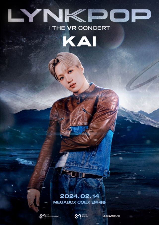 엑소 카이 "팬과 같이 노래하고 춤추는 것 같다"…VR콘서트, 오늘(14일) 개봉