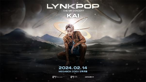사진 : '링팝: 더 브이알콘서트 카이'