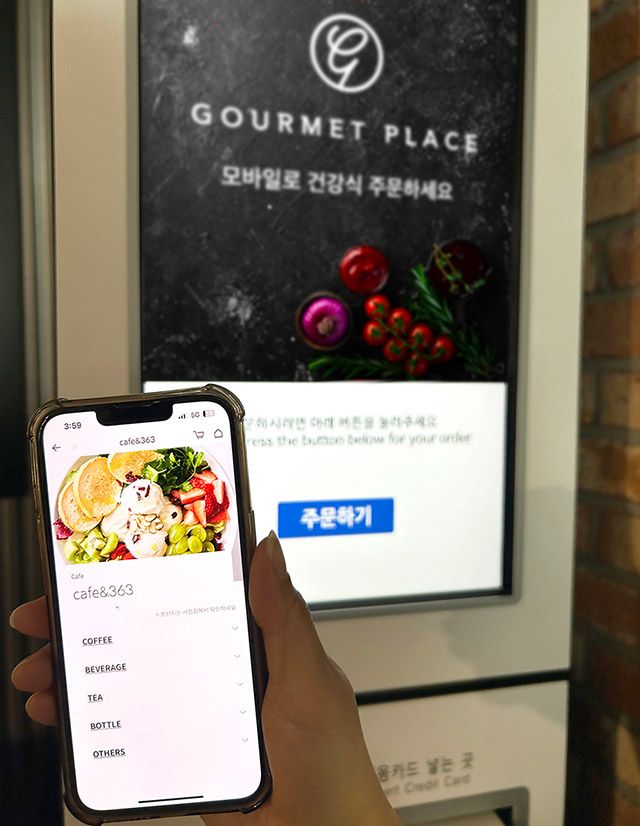 ‘푸디스트청파사옥점’ 급식장 전용 임직원 앱 /사진=푸디스트