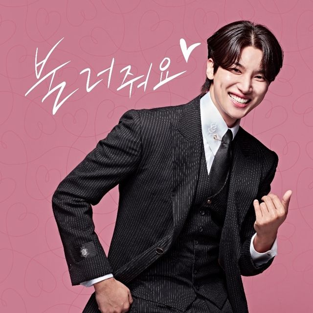 사진: 유별난 엔터테인먼트 제공