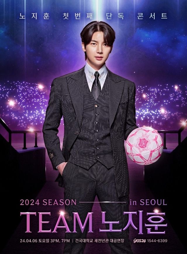 사진: 디데인앤쇼 제공 