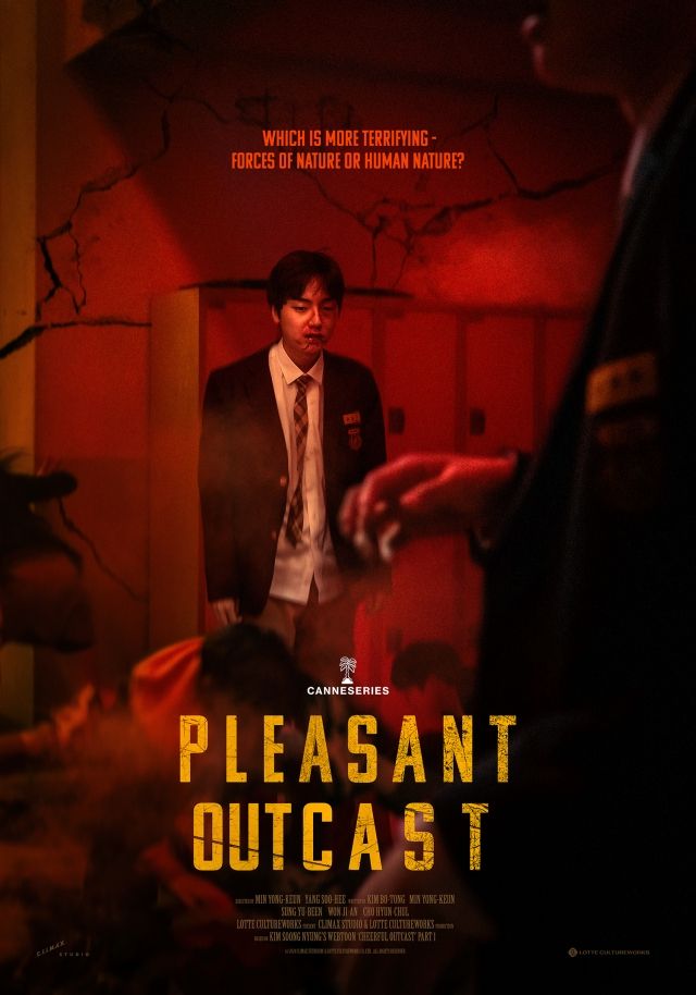 '유쾌한 왕따', 칸 열띤 호응 "학원 재난물 외피 속 인간 본성에 대한 이야기"