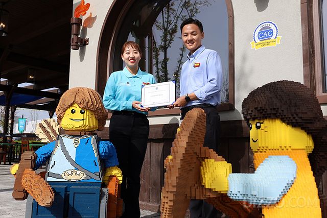 사진제공=레고랜드 코리아 리조트