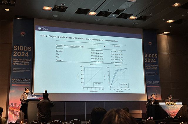 SIDDS 2024에서 김윤아 교수가 발표하고 있다. /사진 제공=웨이센