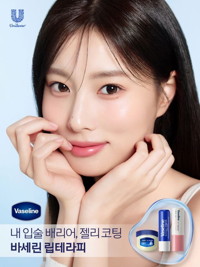 사진: 유니레버 제공