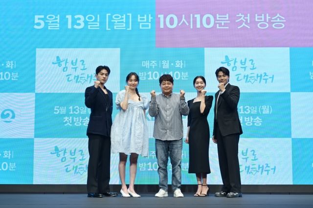 [종합] '유교보이' 김명수, '코믹도전' 이유영과 제대로 만났다…'함부로 대해줘'