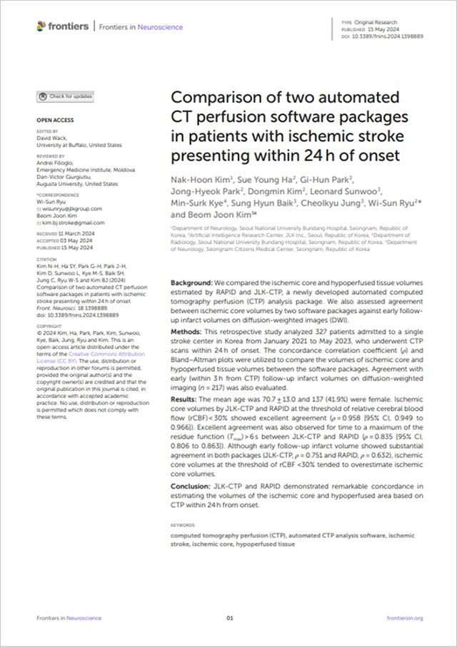 뇌관류 영상 진단 AI 솔루션의 의료 현장 임상 성능을 입증한 논문 'Comparison of two automated CT perfusion software packages in patients with ischemic stroke presenting within 24 h of onset' 첫 페이지 /이미지 제공=제이엘케이