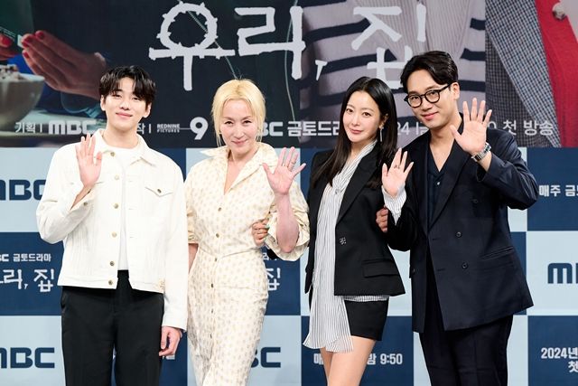 [종합] 김희선·이혜영 손잡고 '우리, 집'으로 가자…MBC 금토극, 흥행 이어갈까