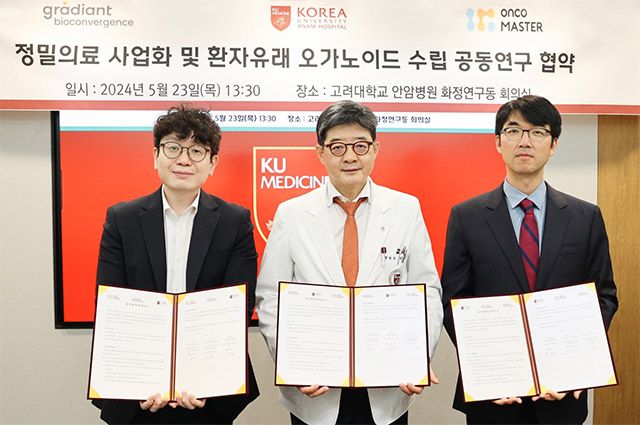 (왼쪽부터) 그래디언트 바이오컨버전스 이진근 대표, 고대 안암병원 한승범 원장, 온코마스터 장우영 대표 /사진 제공=그래디언트 바이오컨버전스