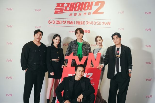 사진: tvN 제공