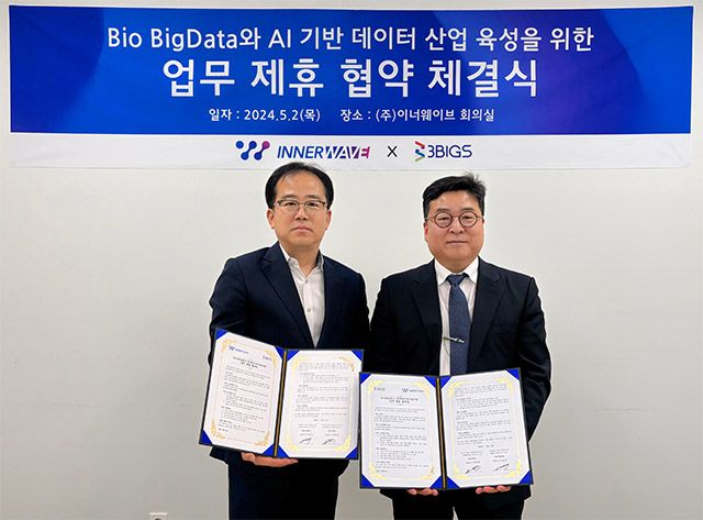 (왼쪽부터) 이진우 이너웨이브 대표이사, 박준형 쓰리빅스 대표이사 /사진 제공=쓰리빅스