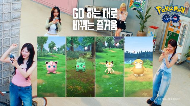 사진 : '포켓몬 GO' 제공