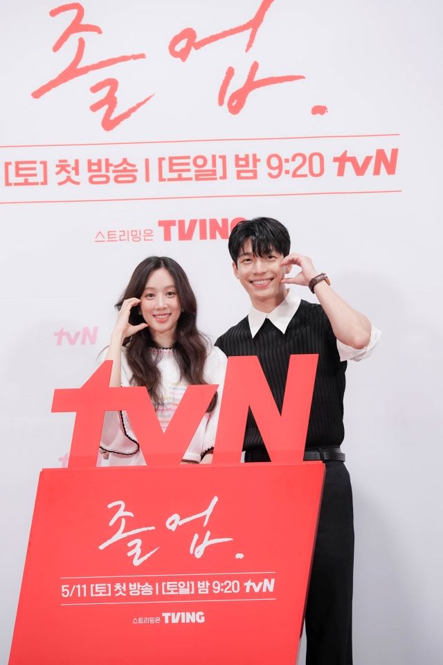사진: tvN 제공