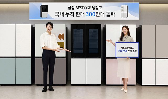 삼성전자 비스포크 냉장고./사진=삼성전자