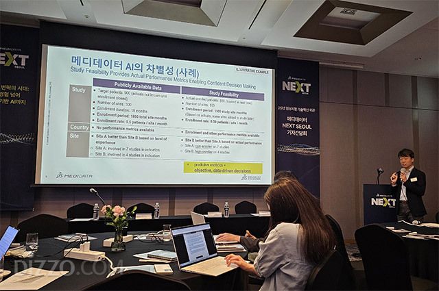 메디데이터 코리아 유재구 지사장