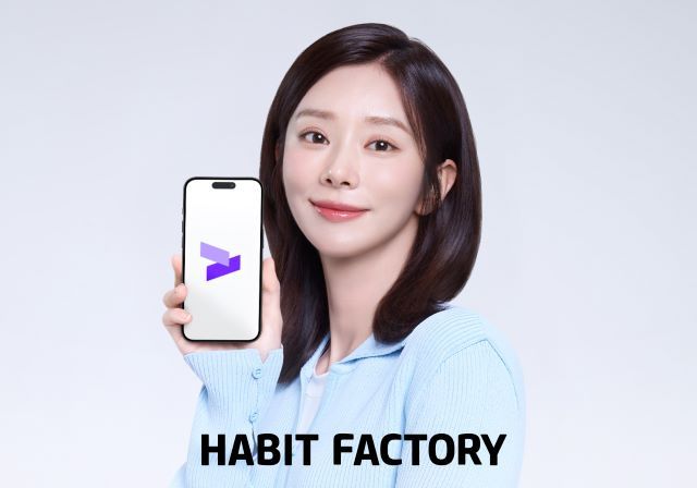 사진 제공=해빗팩토리