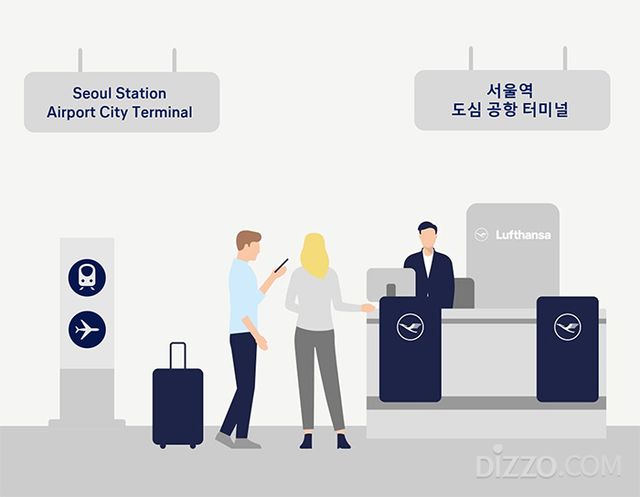 서울역 도심공항터미널에서 ‘루프트한자’ 탑승수속 가능해져