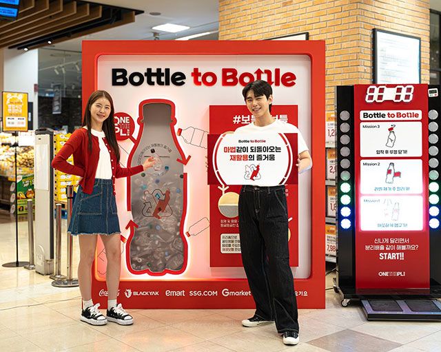 ‘원더플 캠페인’ 시즌5 오프라인 체험존이 마련된 이마트 청계천점에서 소비자가 사용된 투명 음료 페트병을 올바르게 분리배출하고 있다./사진=코카콜라