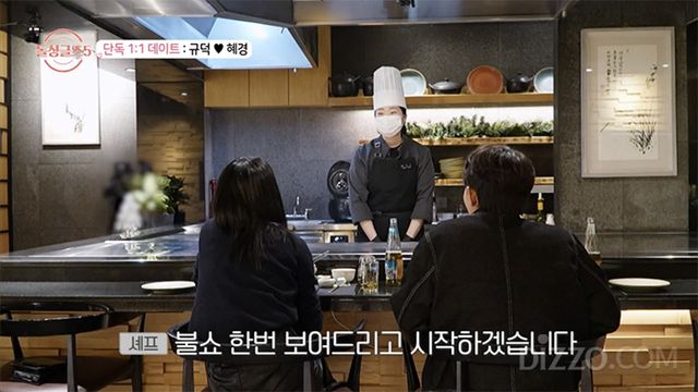 사진 = MBN ‘돌싱글즈5’