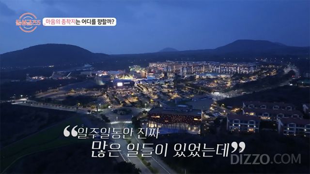 사진 = MBN ‘돌싱글즈5’