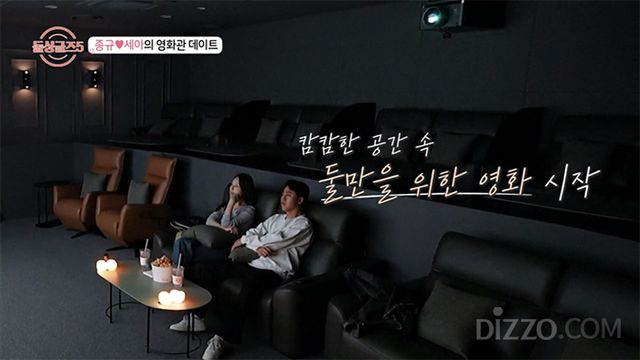 사진 = MBN ‘돌싱글즈5’