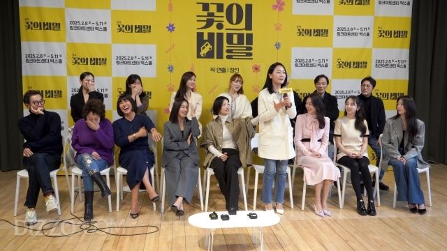 대학로에 "오늘의" 장진이 돌아왔다…이엘·이연희·안소희→공승연 '꽃의 비밀' [종합]