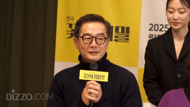 대학로에 "오늘의" 장진이 돌아왔다…이엘·이연희·안소희→공승연 '꽃의 비밀' [종합]