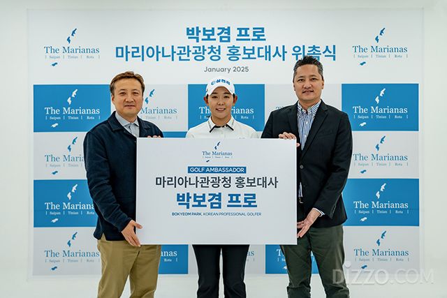 박보겸 선수 골프 앰배서더 위촉식. 왼쪽부터 마리아나관광청 한국사무소 김용남 대표, 프로 골퍼 박보겸 선수, 마리아나관광청 크리스 컨셉시온 청장(사진제공=마리아나 관광청)