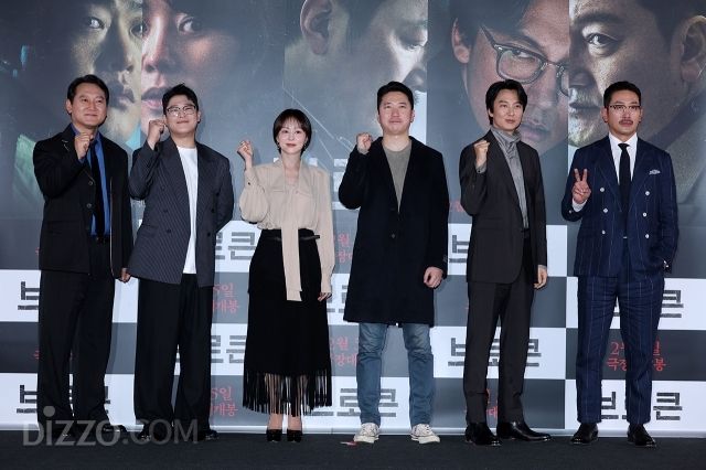 영화 '브로큰' 언론시사회 / 사진: 서보형 사진기자, geenie44@gmail.com