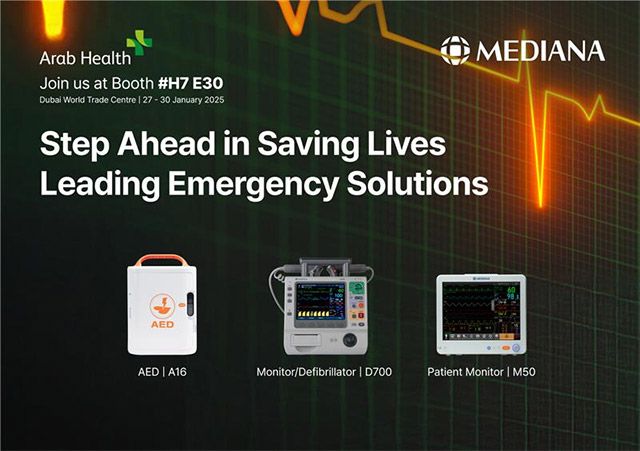 이미지 제공=메디아나